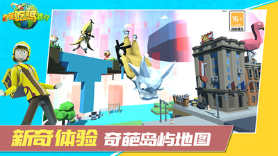应用截图1预览