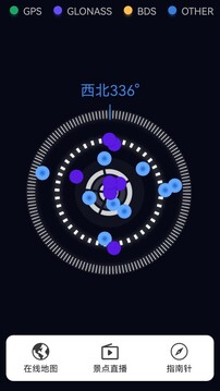 奧維3D高清三維地圖截圖