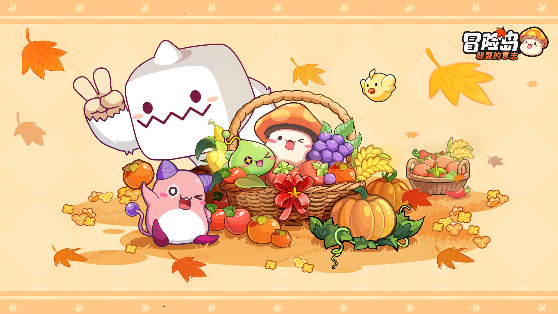 冒險(xiǎn)島聯(lián)盟的意志截圖預(yù)覽