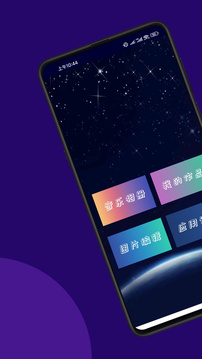 魔法音樂相冊(cè)截圖