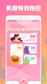 Upscayl截圖