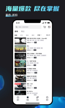 杉果截圖