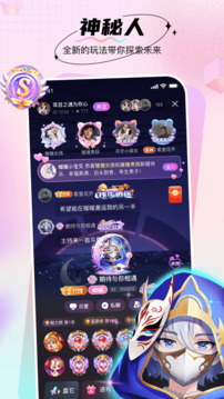 暖暖部落截圖