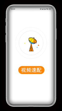 瞇瞇截圖