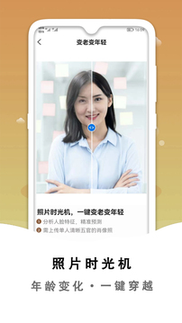 黑白照片破損修復截圖