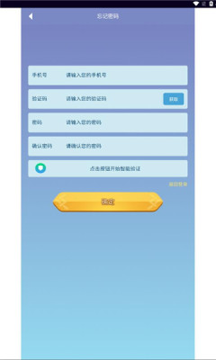 狂暴异兽录截图3