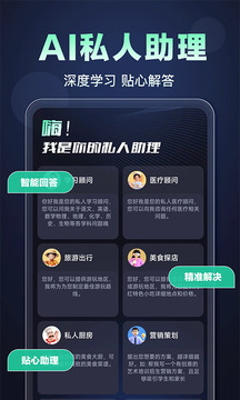 聊天鵝截圖