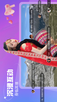 开飞VR截图