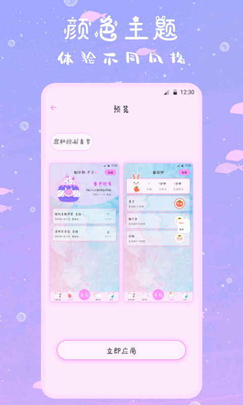 備忘錄截圖預(yù)覽