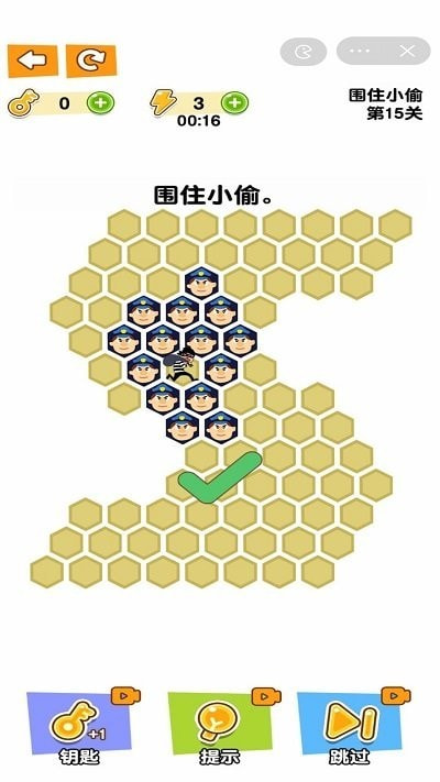 小偷哪里逃截图1