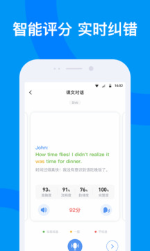 海南外語截圖