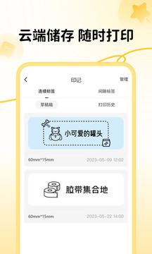 芯意貼截圖
