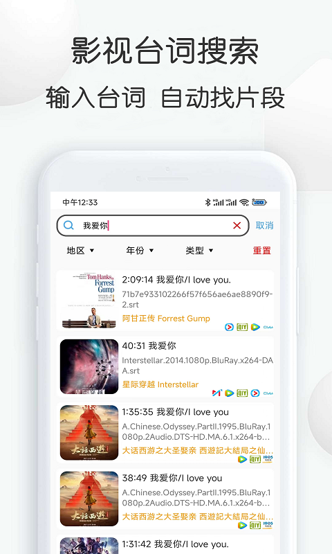 视频素材大全v2.60截图2