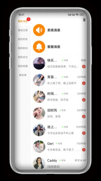 瞇瞇截圖