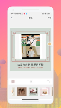 Upscayl截圖