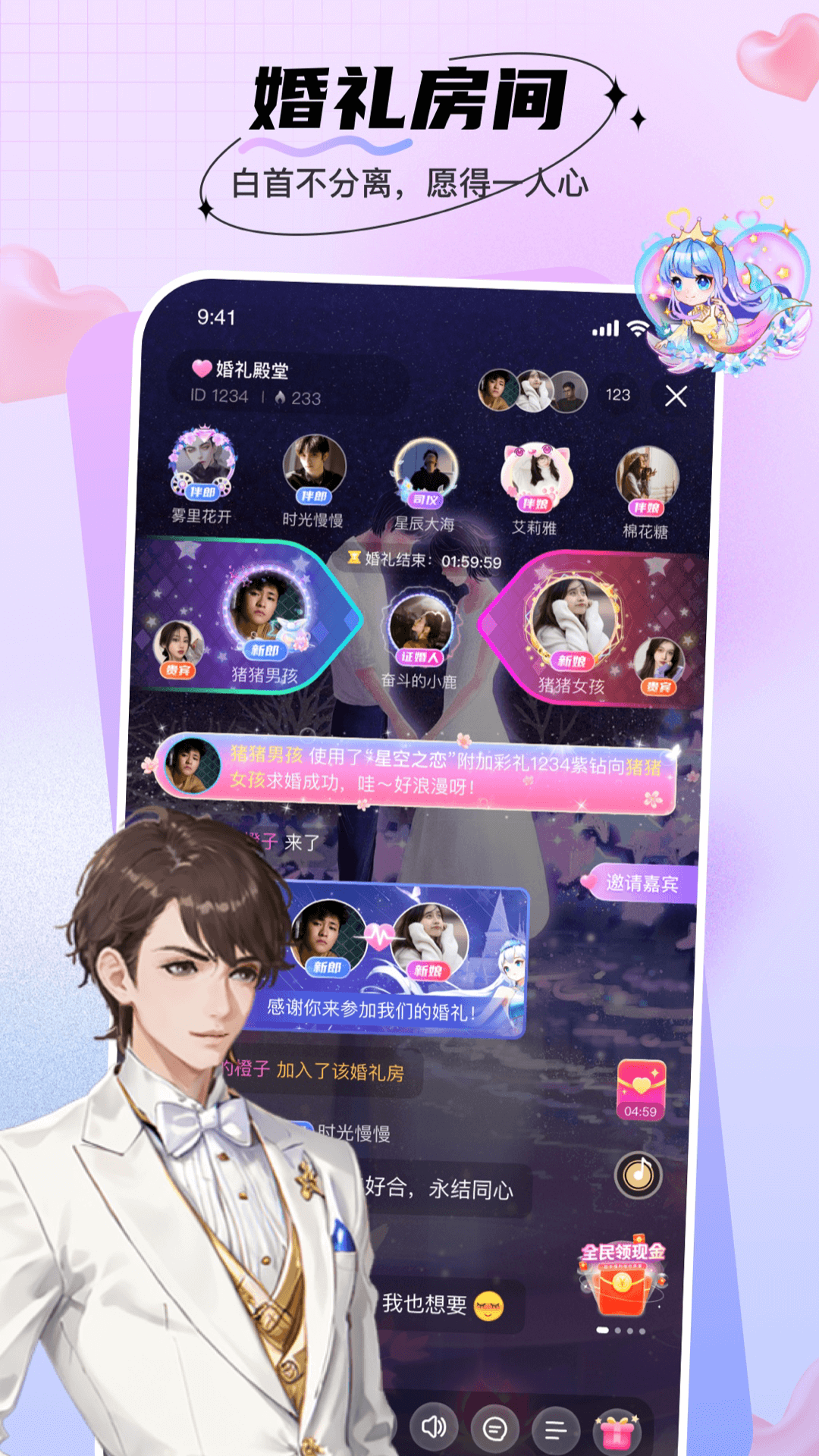 暖暖部落截圖預(yù)覽