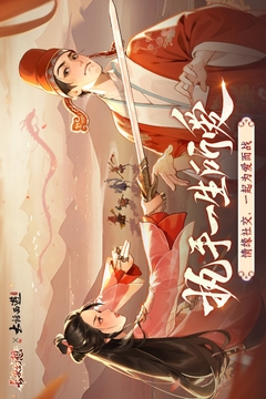 长安幻想截图