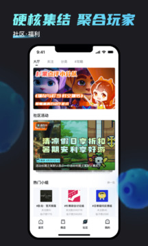 杉果截圖