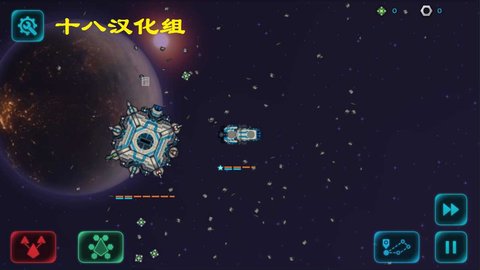 作战部队：先驱号截图2