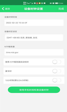 365Cam截圖