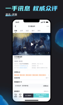 杉果截圖