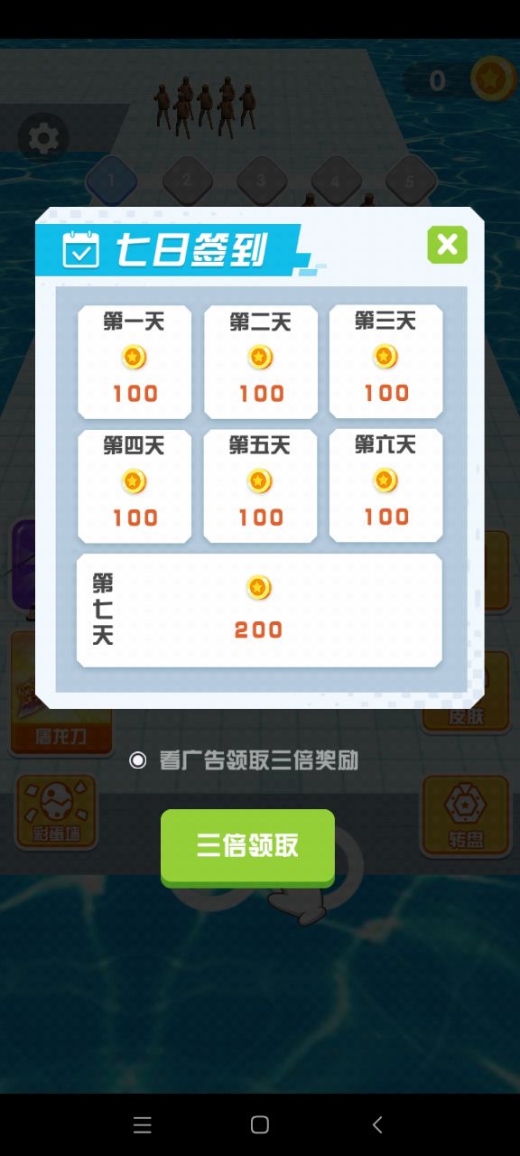 我能打10个截图2