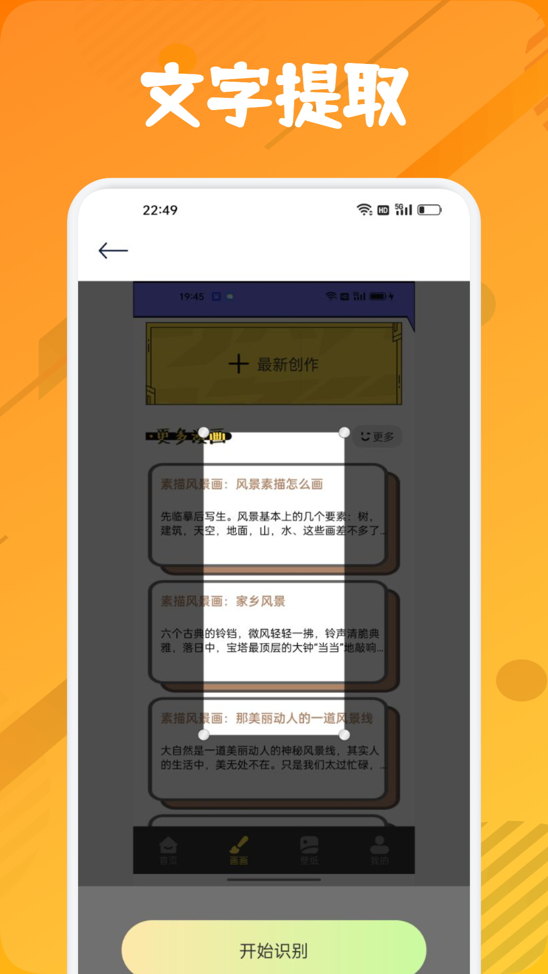 zero比例助手截圖預(yù)覽