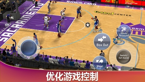 nba2k20手游截图2