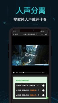 剪畫截圖
