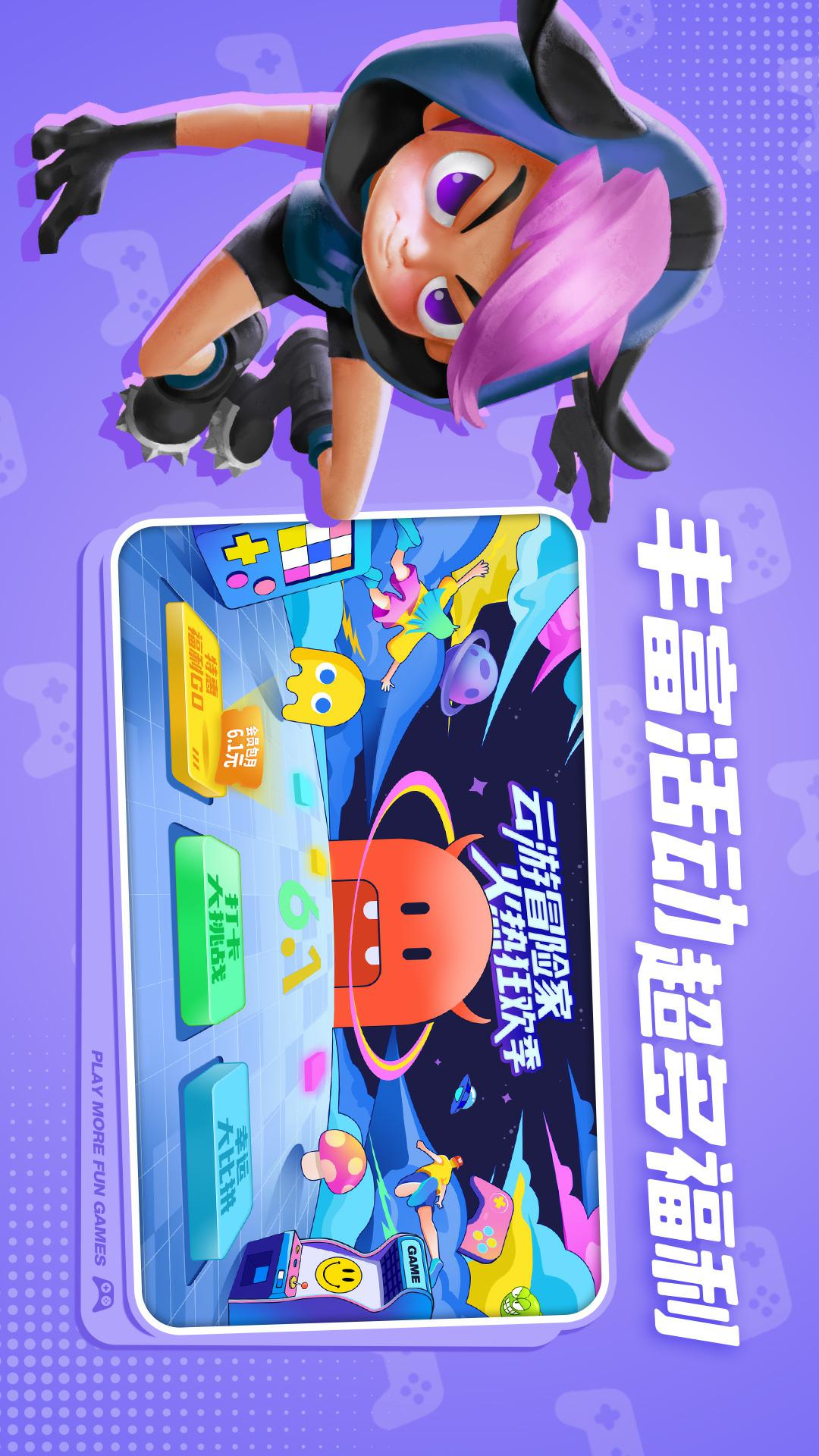 应用截图4预览