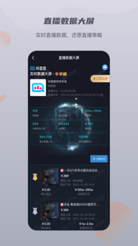 抖查查截圖