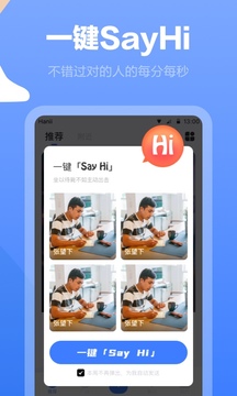 白襪截圖