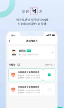 鄰芝截圖
