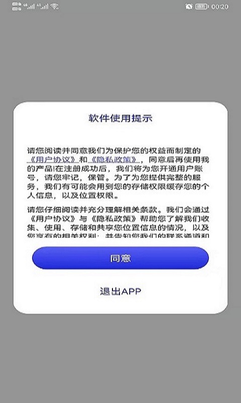 高清街景地图v1.0.18截图5