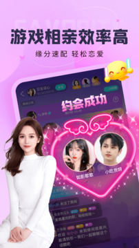 呱友截圖