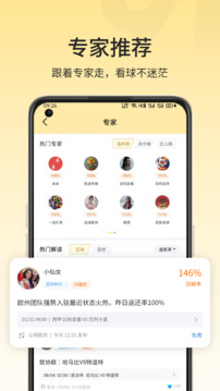 91體育截圖