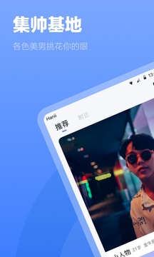 白襪截圖