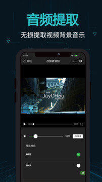 剪畫截圖
