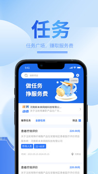 海星元截圖