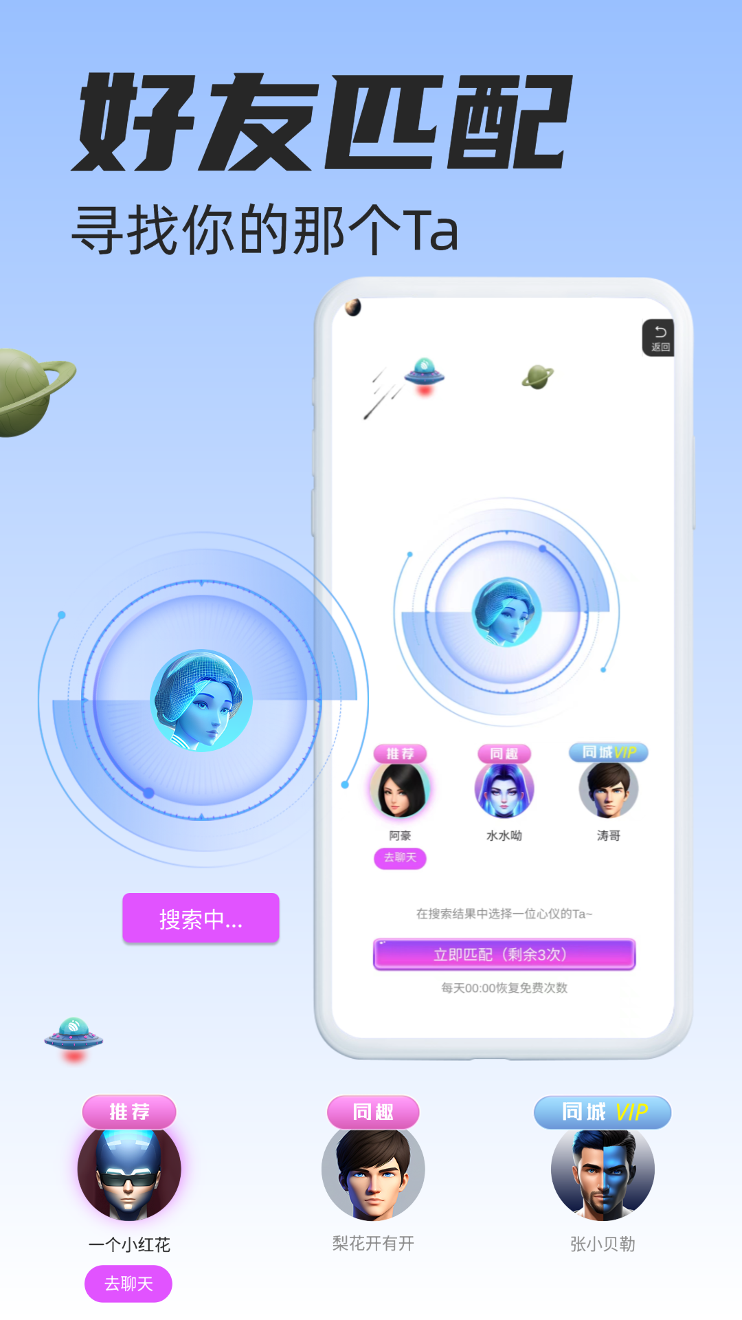 克莱克星v1.0.1截图4