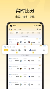 91體育截圖
