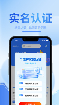 海星元截圖