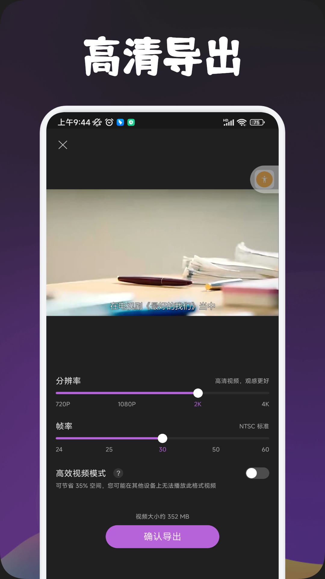 搜片v1.1截图1