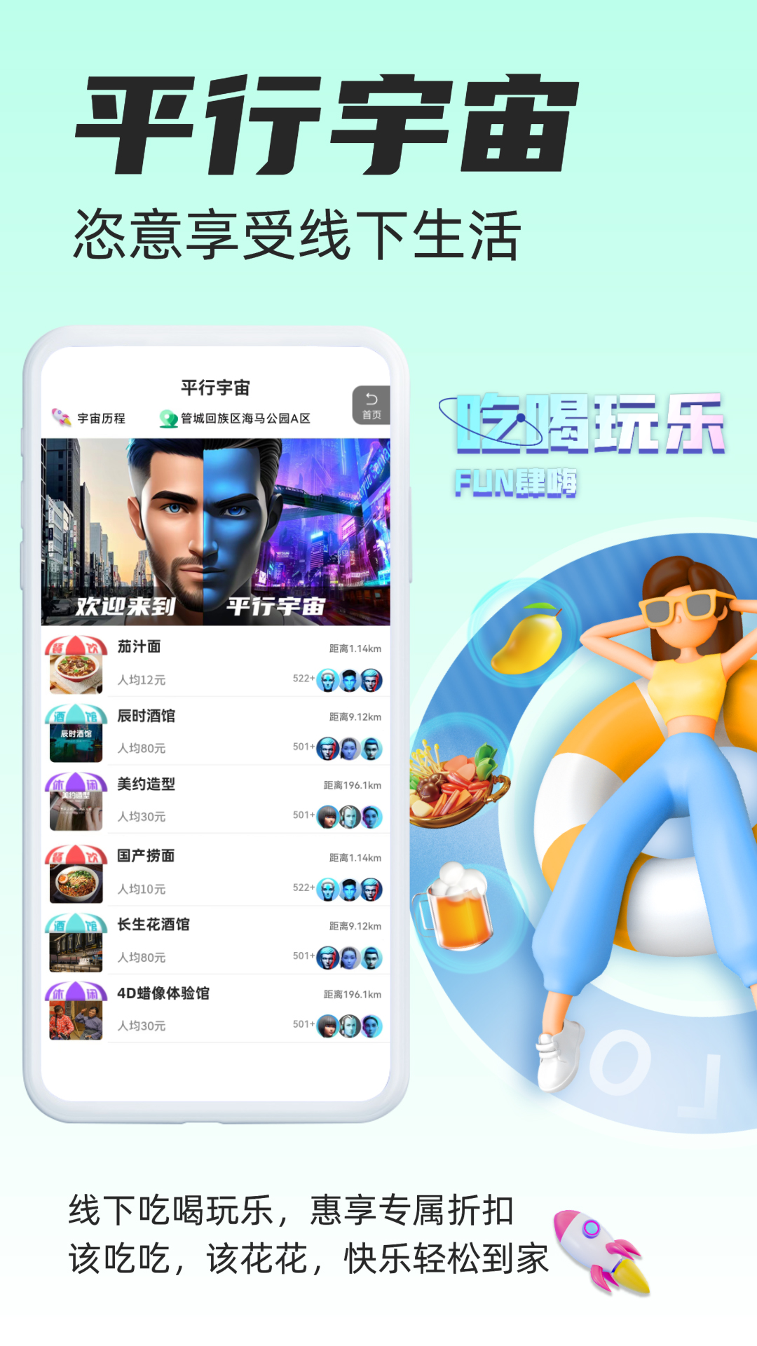 克莱克星v1.0.1截图2