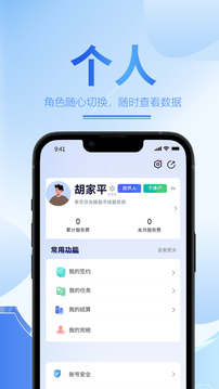 海星元截圖