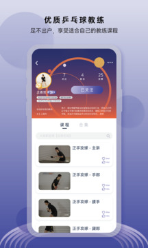 龐伯特截圖