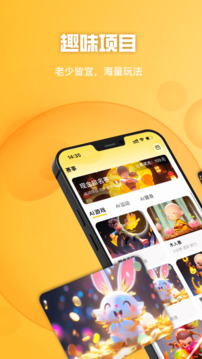 功夫鏈截圖