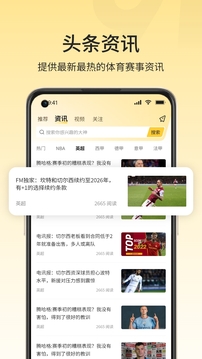 91體育截圖