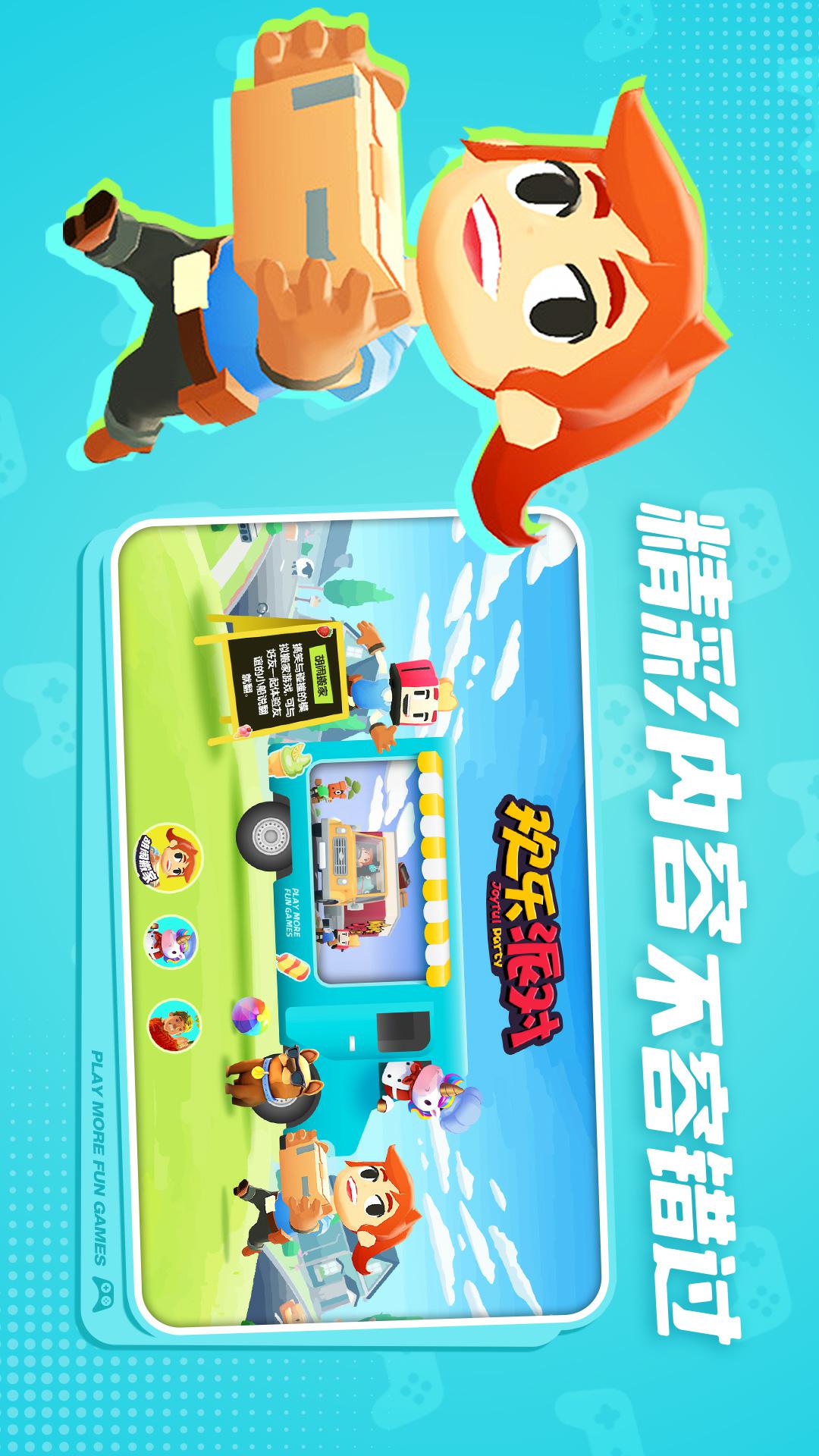 应用截图3预览