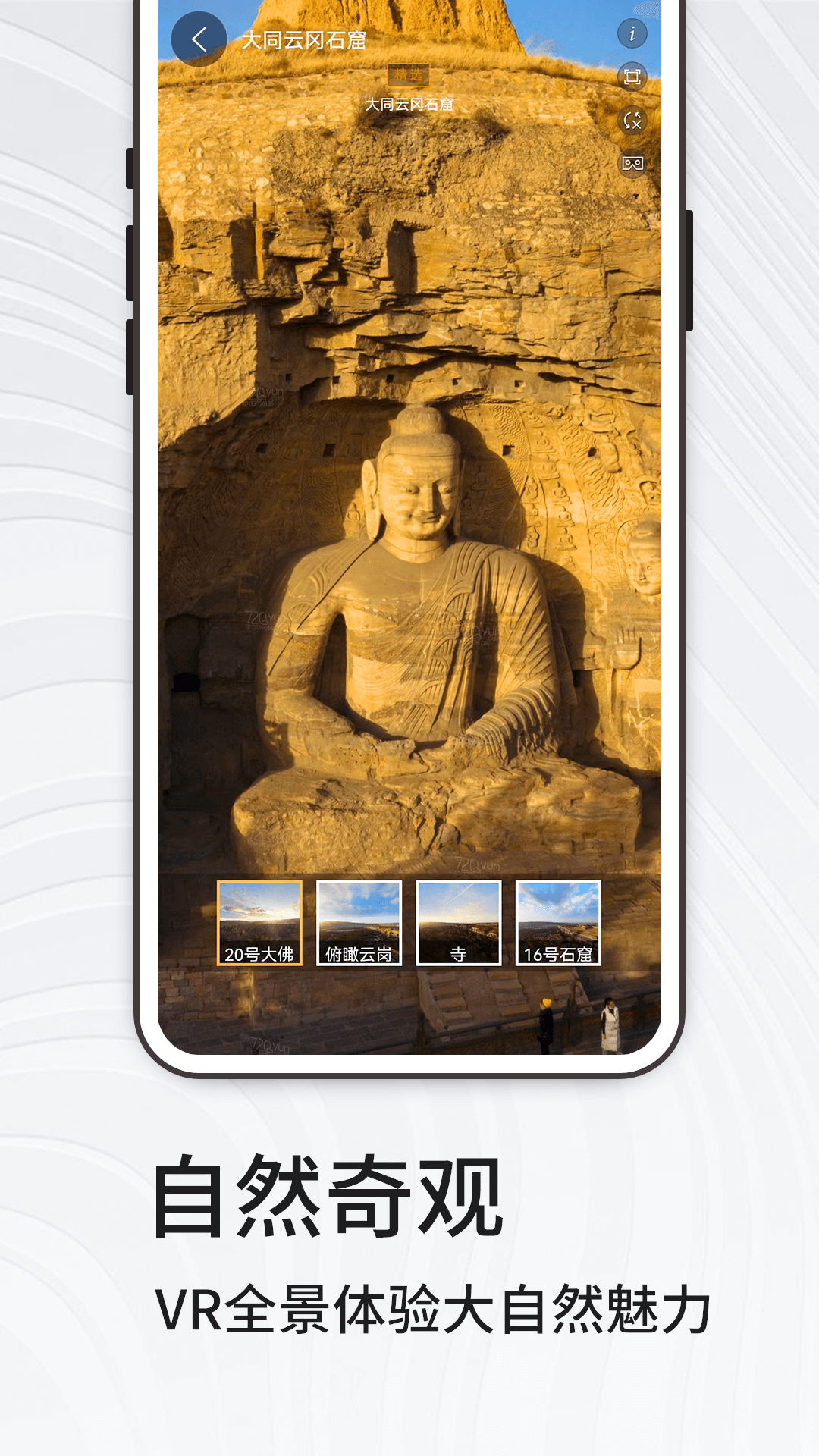 高清世界街景地圖截圖預(yù)覽